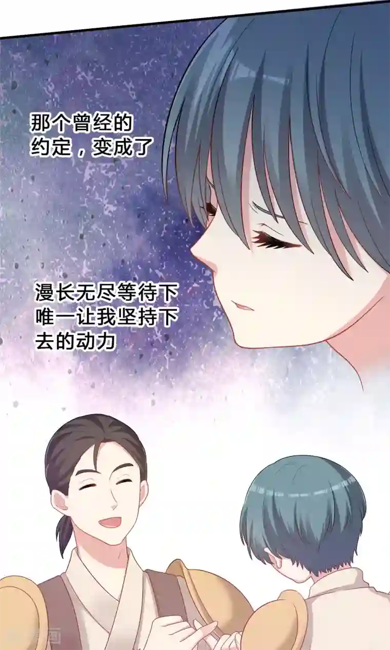 龙太子想吃唐僧肉第71话