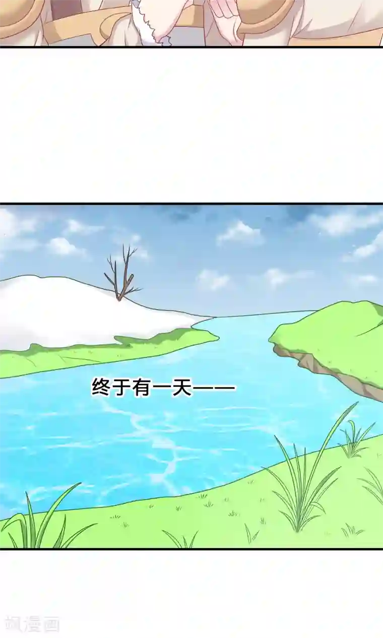 龙太子想吃唐僧肉第71话