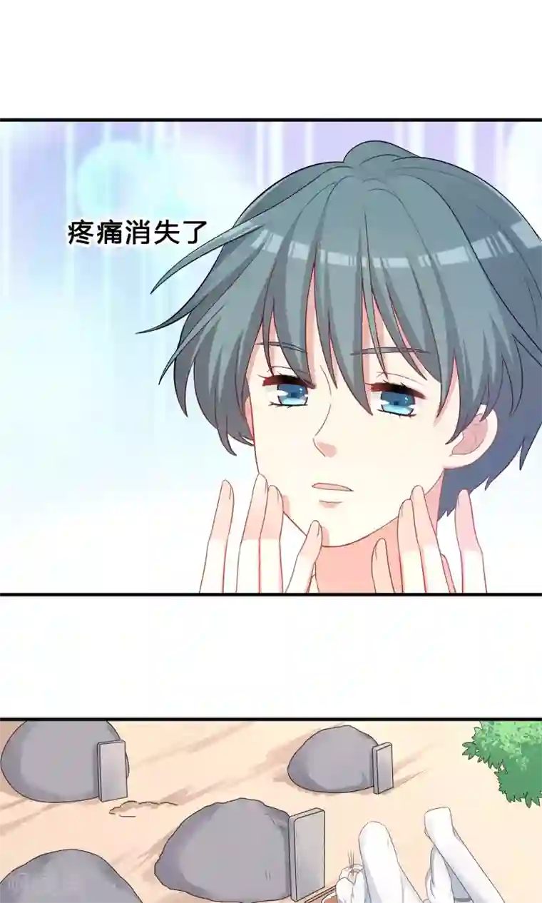 龙太子想吃唐僧肉第71话