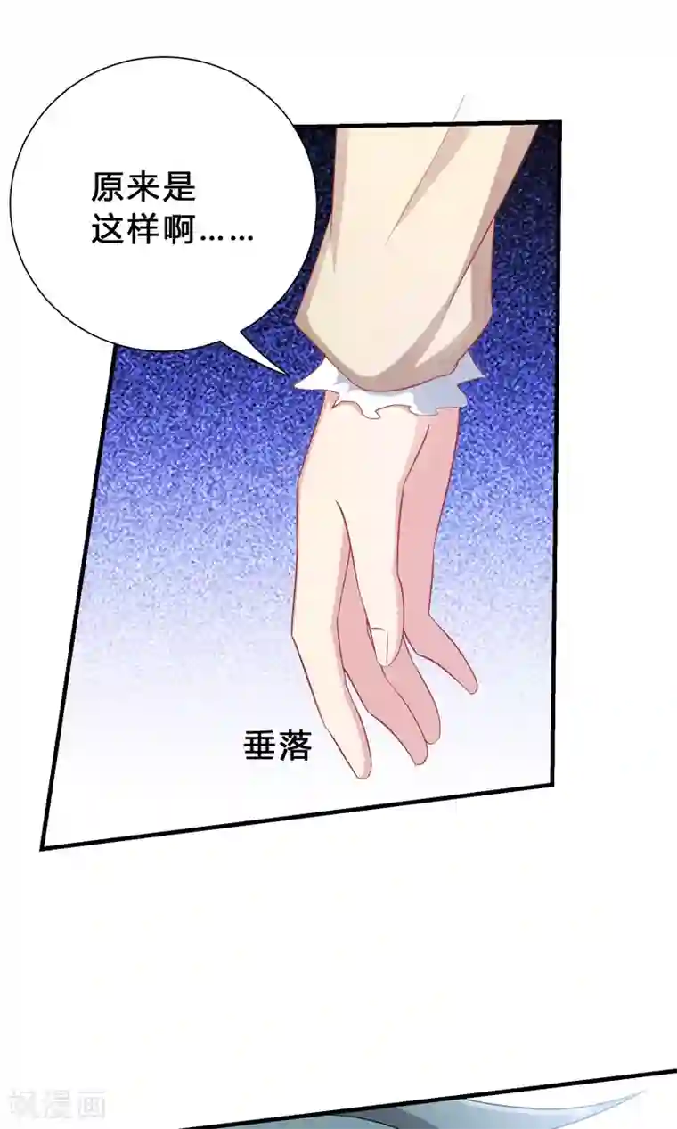 龙太子想吃唐僧肉第71话