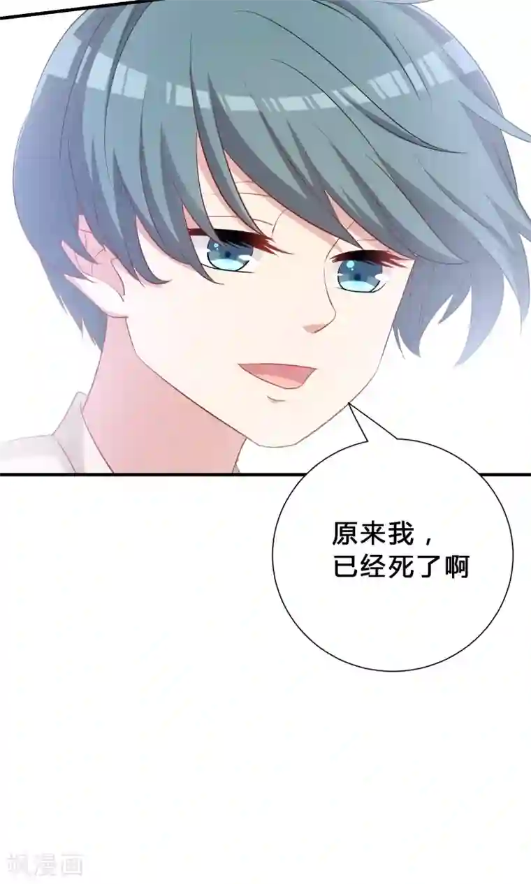 龙太子想吃唐僧肉第71话