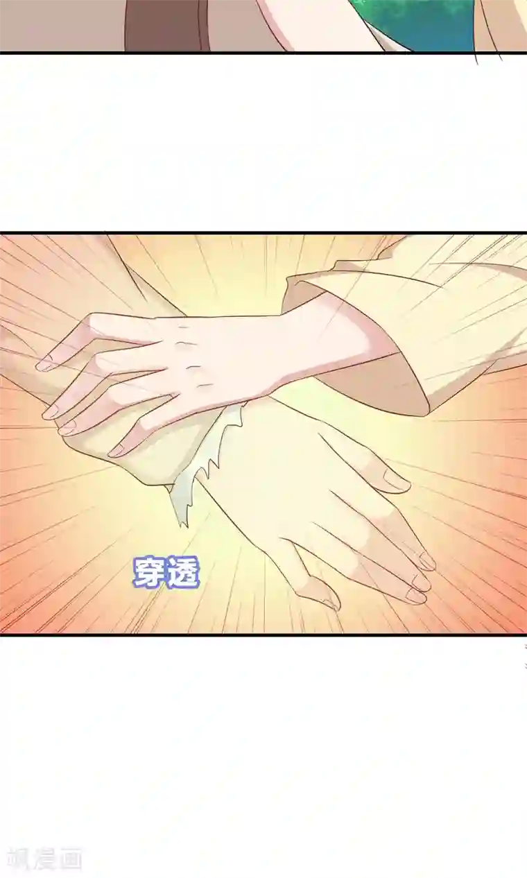 龙太子想吃唐僧肉第71话