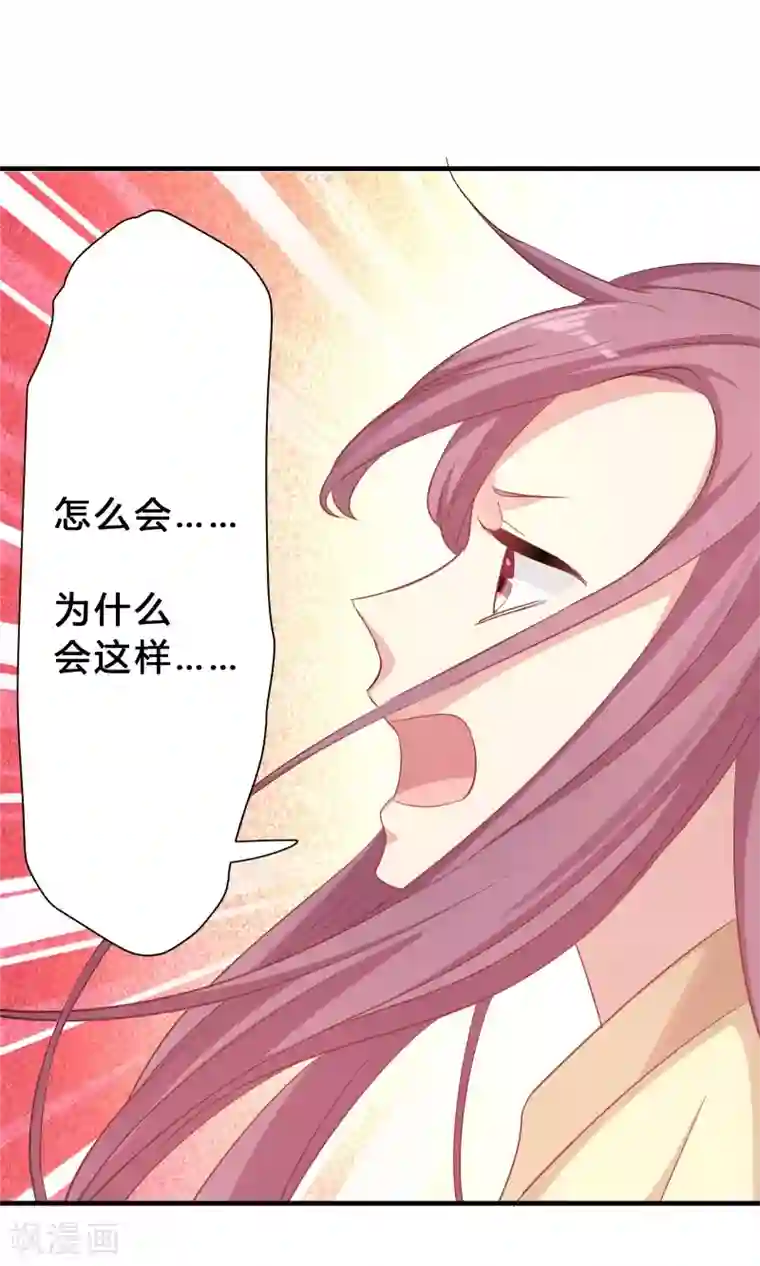 龙太子想吃唐僧肉第71话