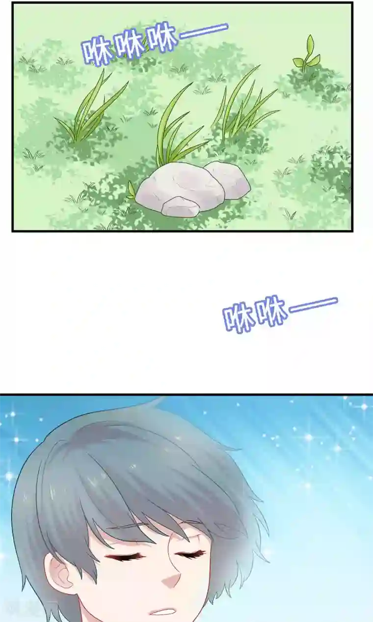 龙太子想吃唐僧肉第72话