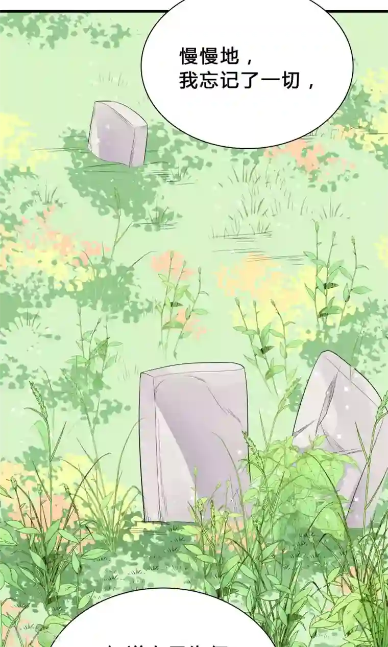 龙太子想吃唐僧肉第72话