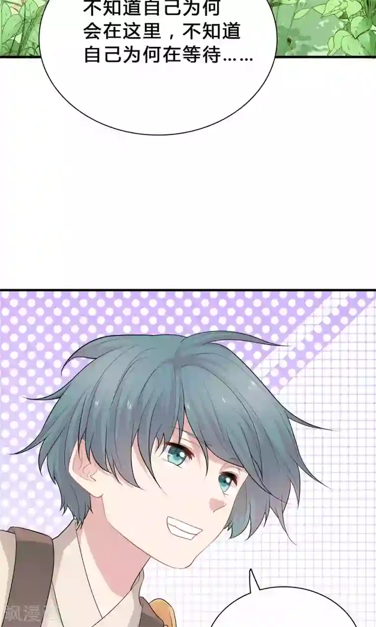 龙太子想吃唐僧肉第72话