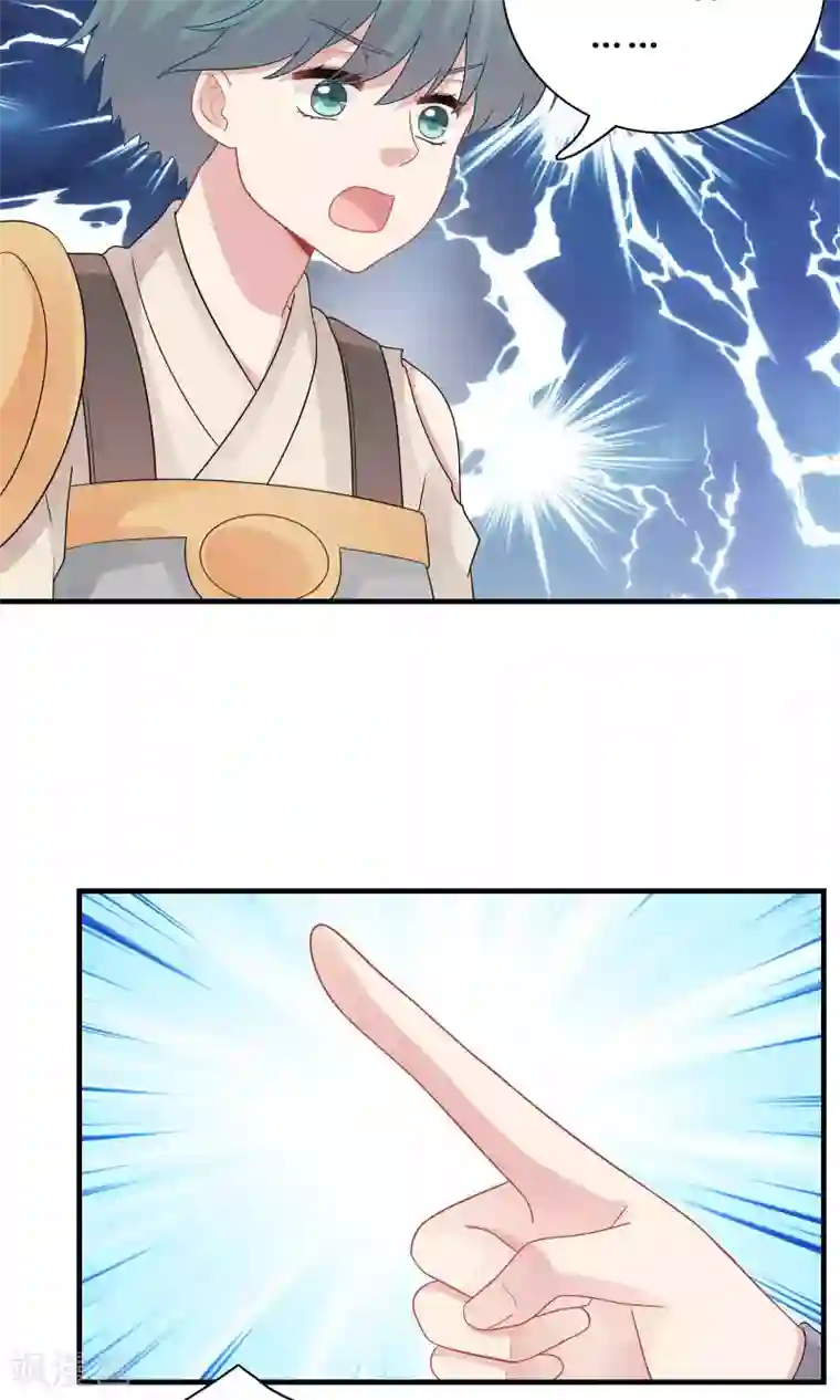 龙太子想吃唐僧肉第72话