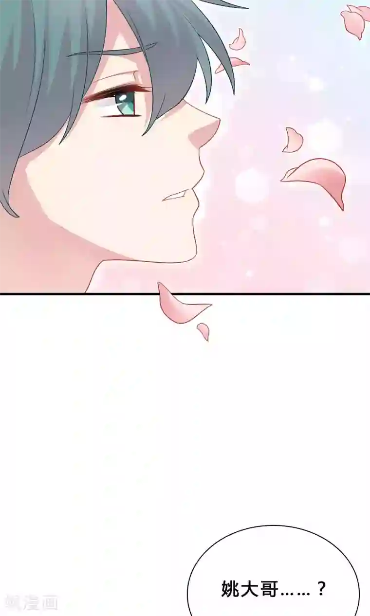 龙太子想吃唐僧肉第72话