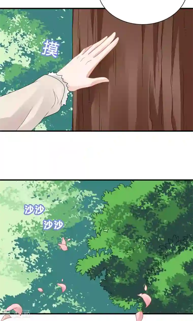 龙太子想吃唐僧肉第72话