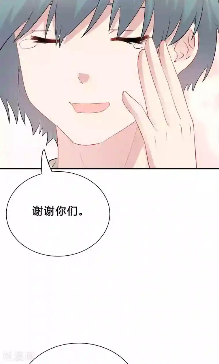 龙太子想吃唐僧肉第72话