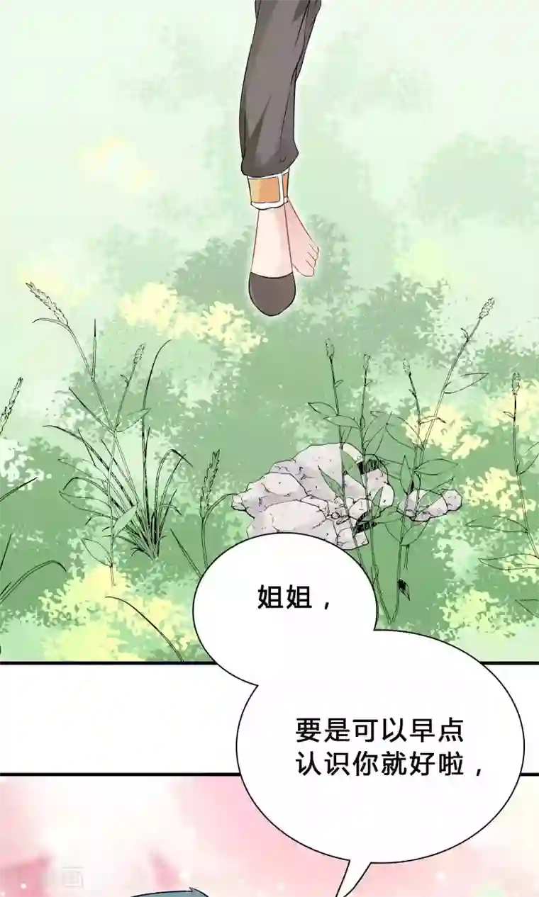 龙太子想吃唐僧肉第72话