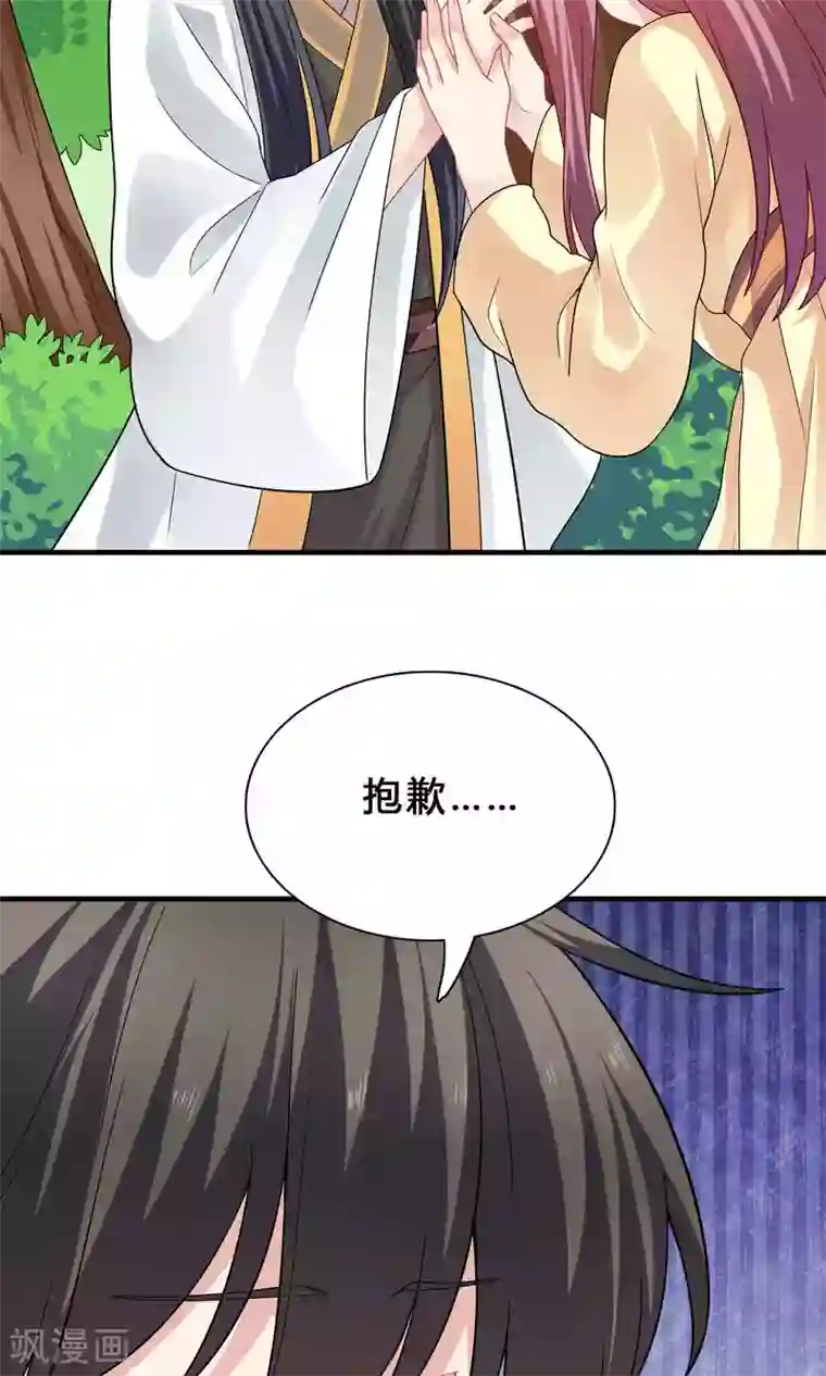 龙太子想吃唐僧肉第72话