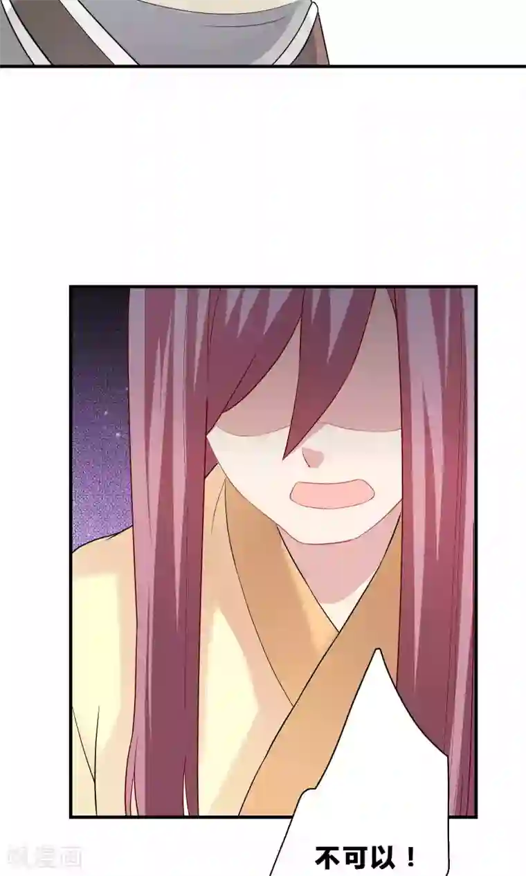 龙太子想吃唐僧肉第72话