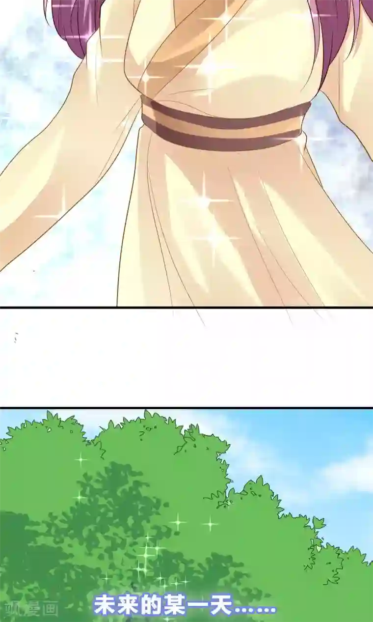 龙太子想吃唐僧肉第72话