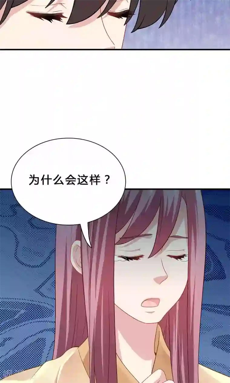 龙太子想吃唐僧肉第72话