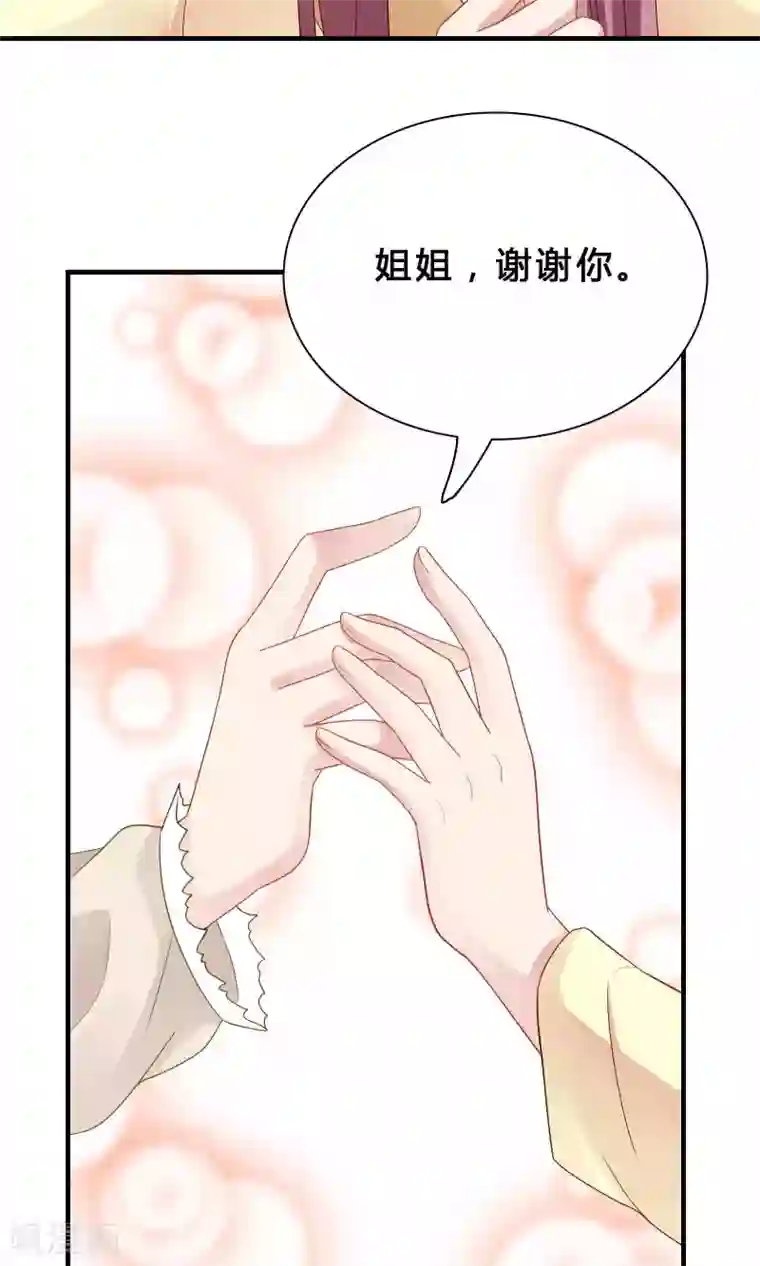 龙太子想吃唐僧肉第72话