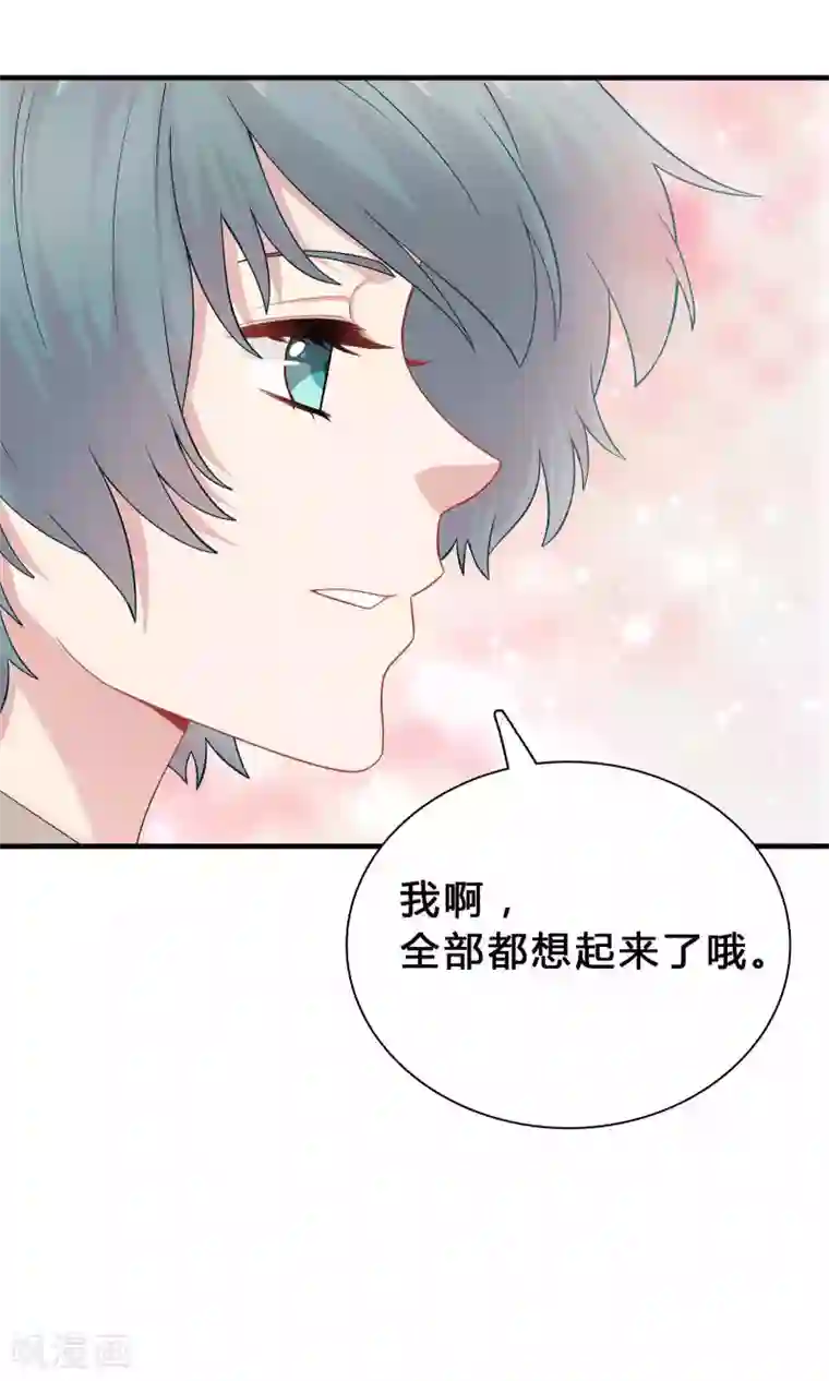 龙太子想吃唐僧肉第72话