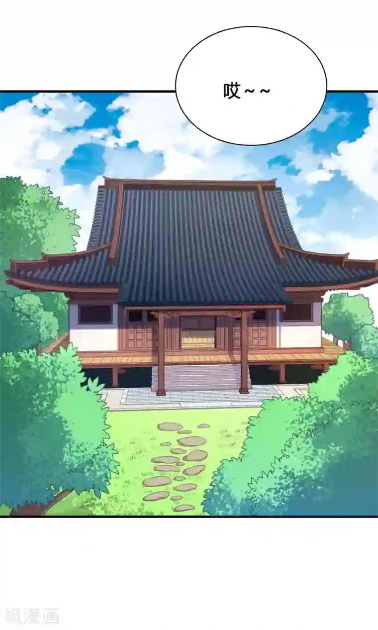 龙太子想吃唐僧肉第73话