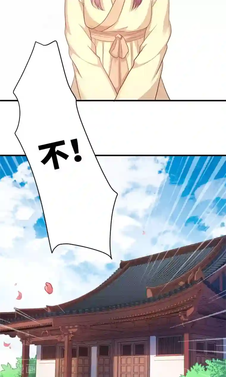 龙太子想吃唐僧肉第73话