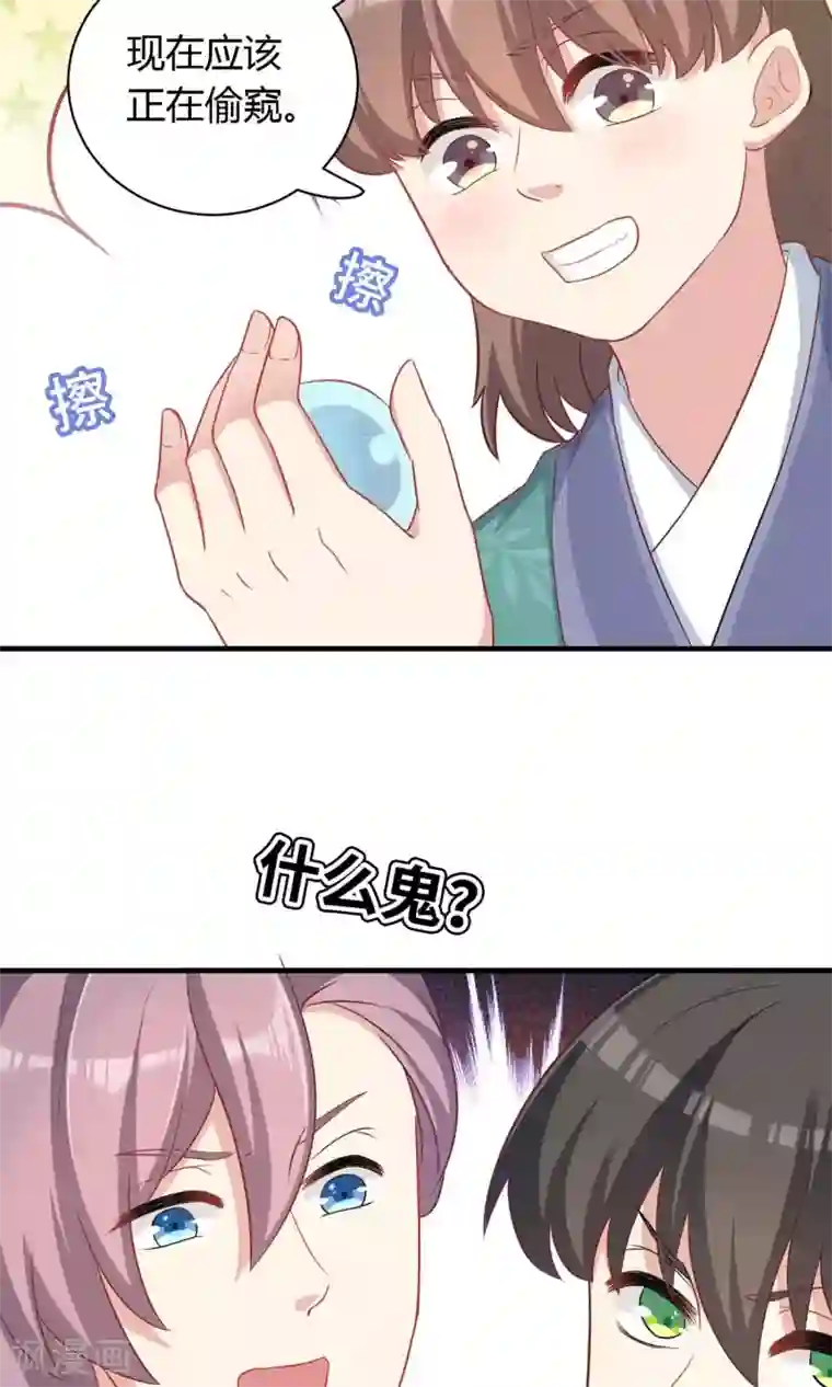 龙太子想吃唐僧肉第73话