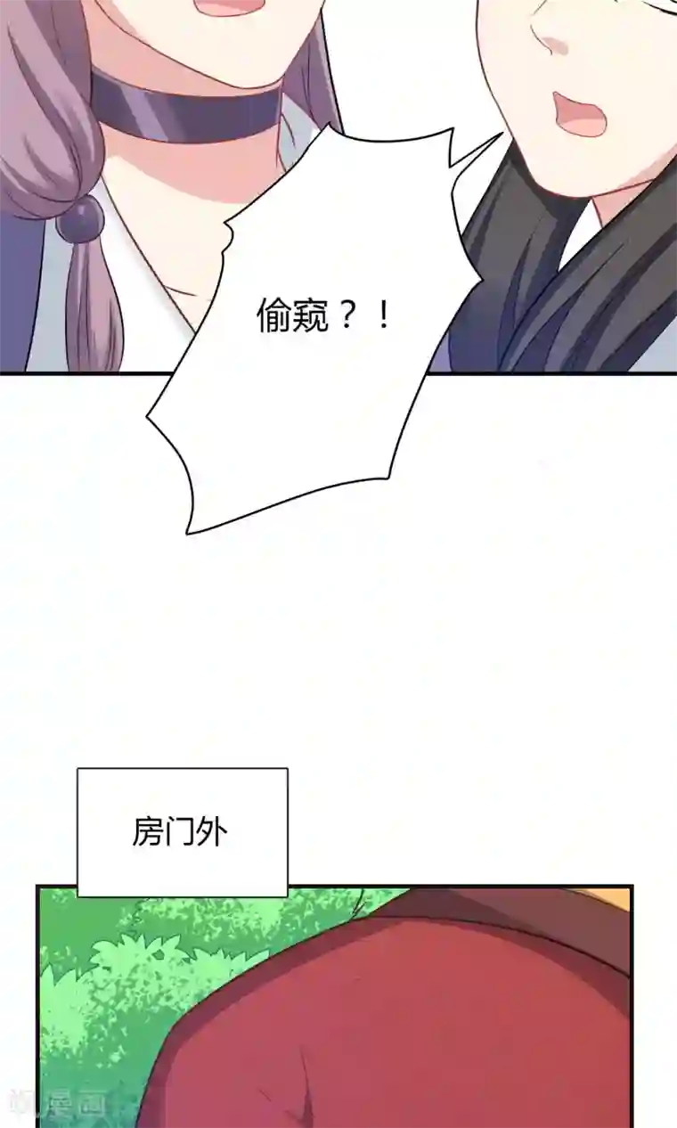 龙太子想吃唐僧肉第73话