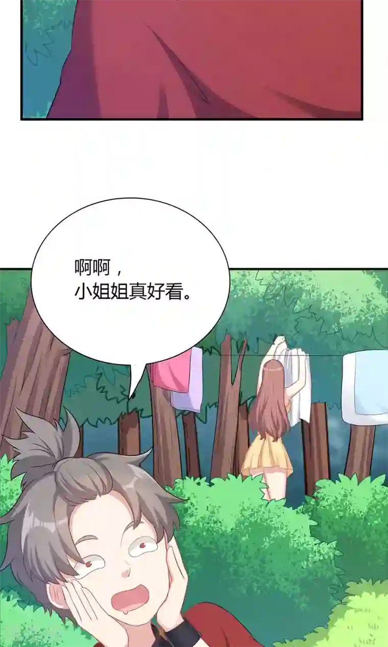 龙太子想吃唐僧肉第73话
