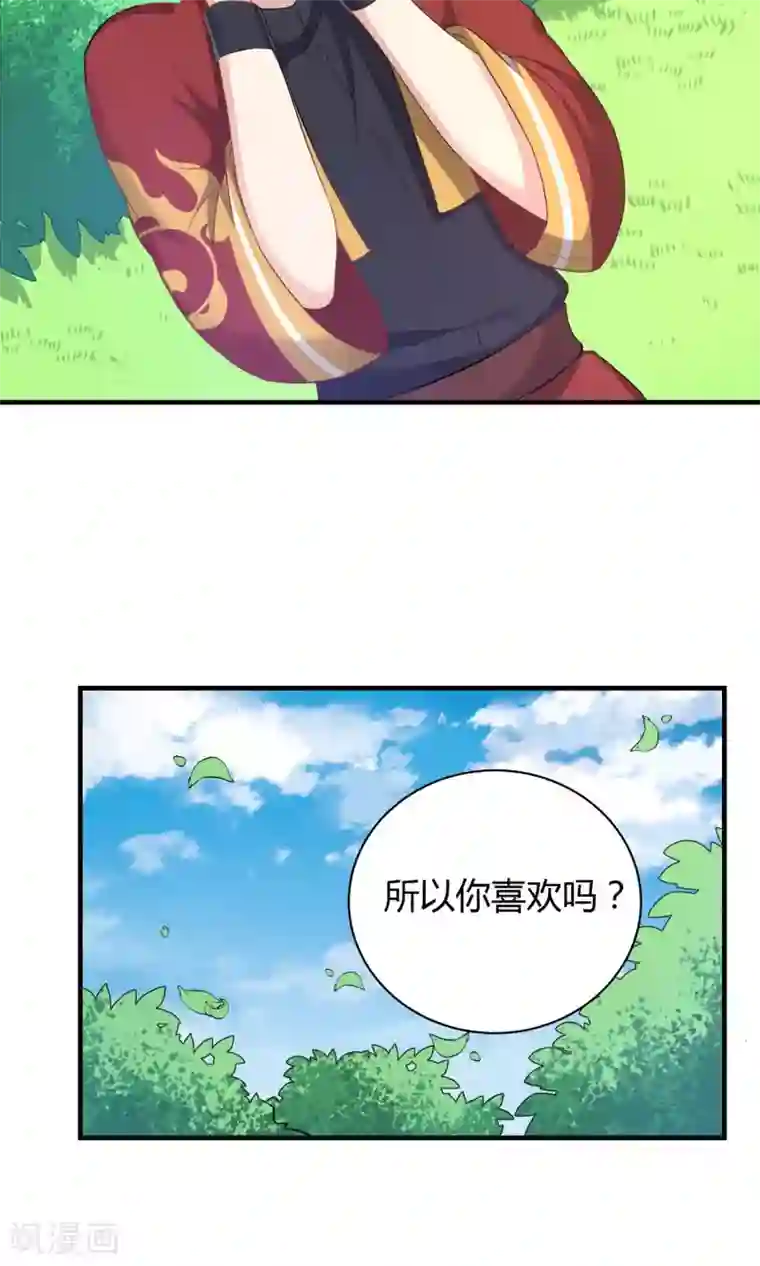 龙太子想吃唐僧肉第73话