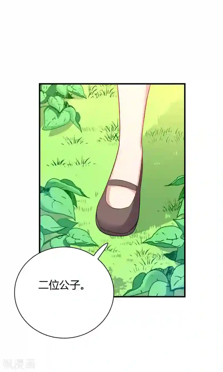 龙太子想吃唐僧肉第73话