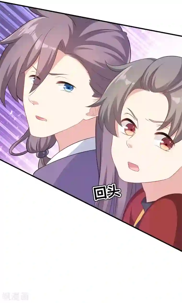 龙太子想吃唐僧肉第73话