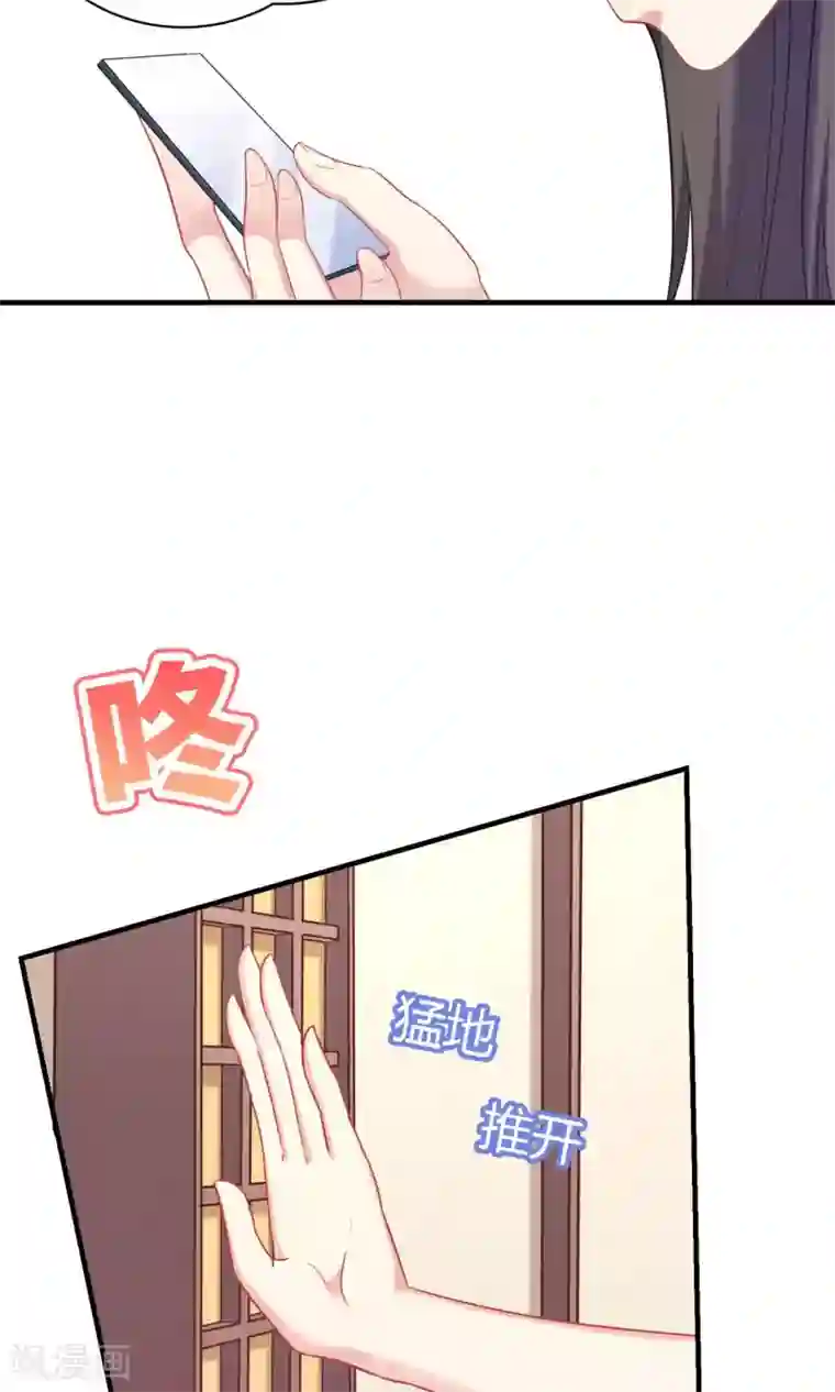 龙太子想吃唐僧肉第73话