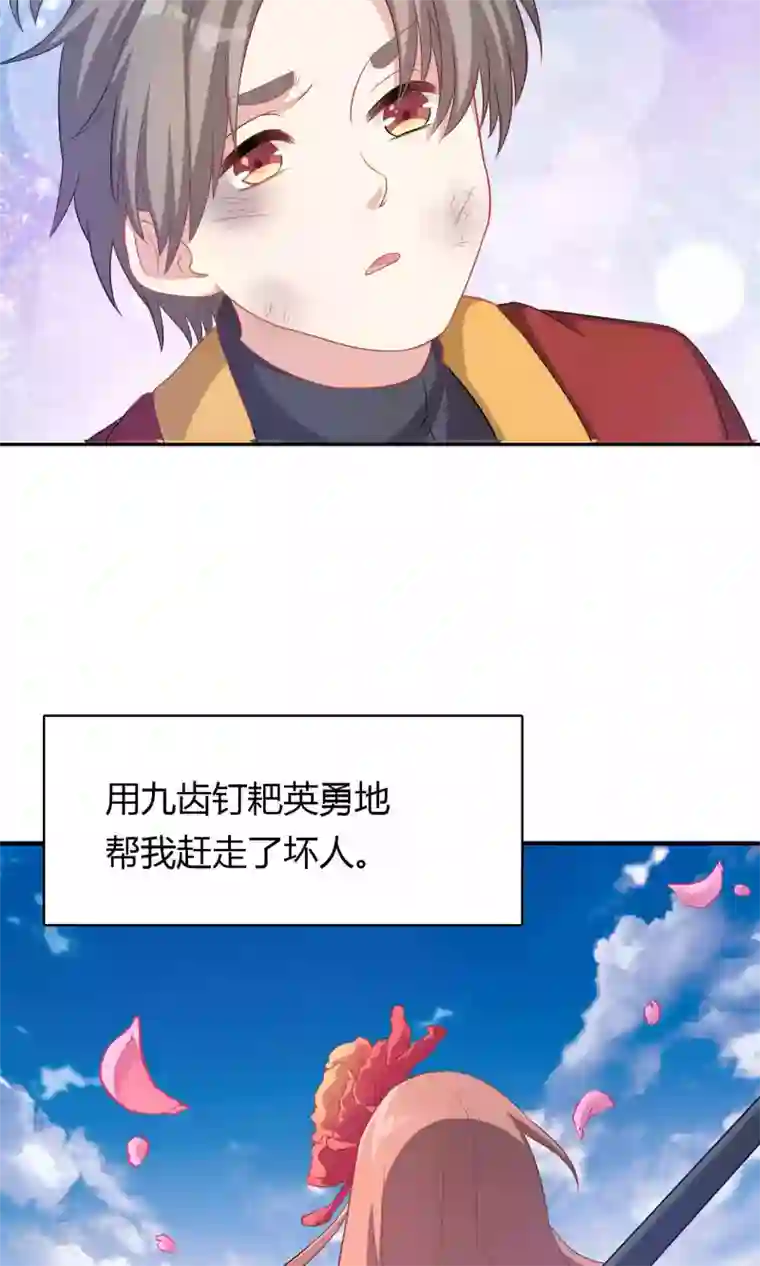 龙太子想吃唐僧肉第74话