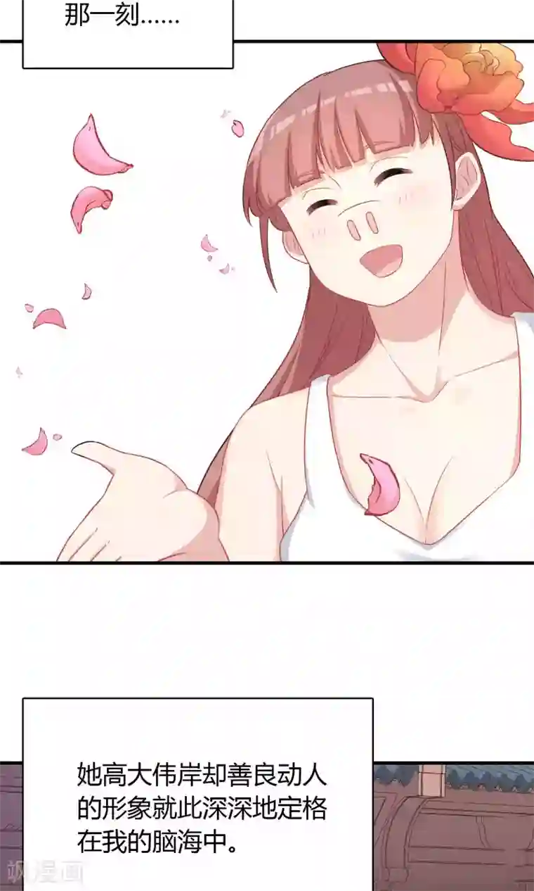 龙太子想吃唐僧肉第74话