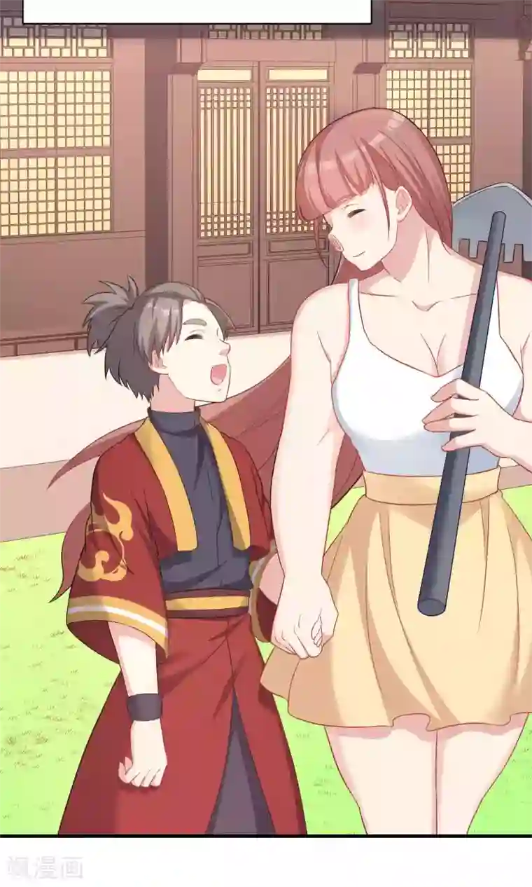龙太子想吃唐僧肉第74话