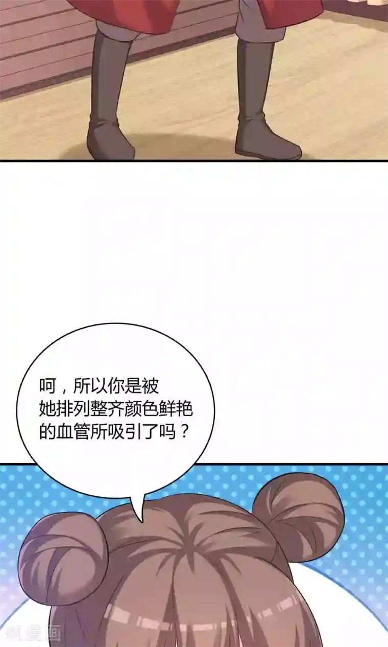 龙太子想吃唐僧肉第74话