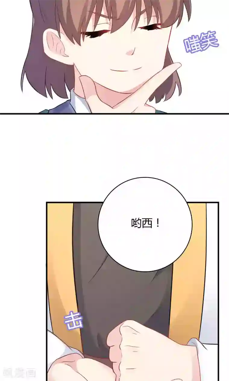 龙太子想吃唐僧肉第74话