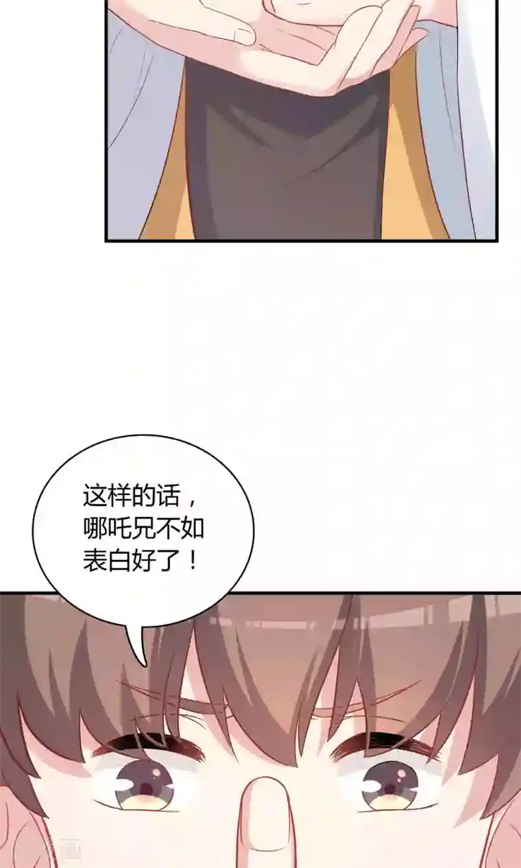 龙太子想吃唐僧肉第74话