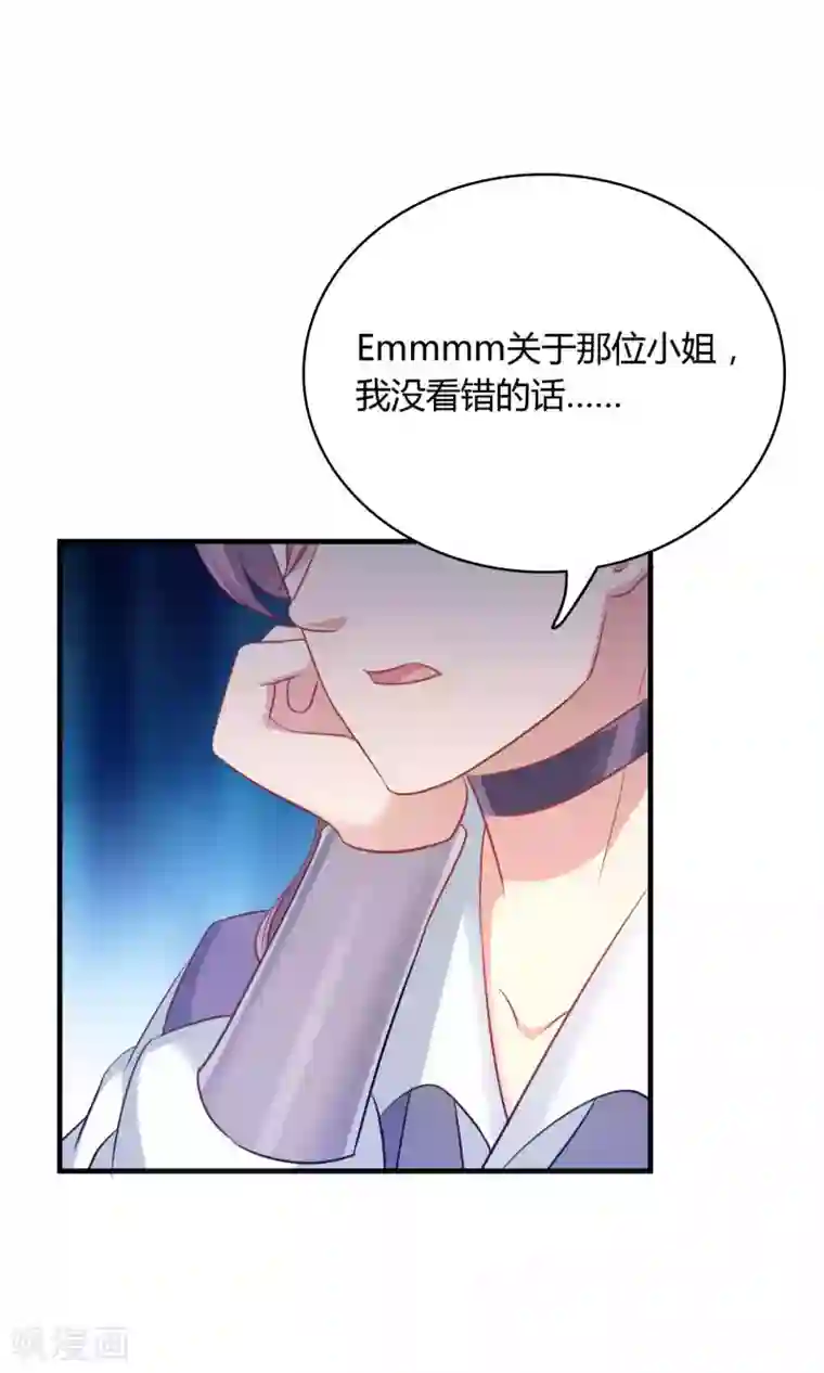 龙太子想吃唐僧肉第74话