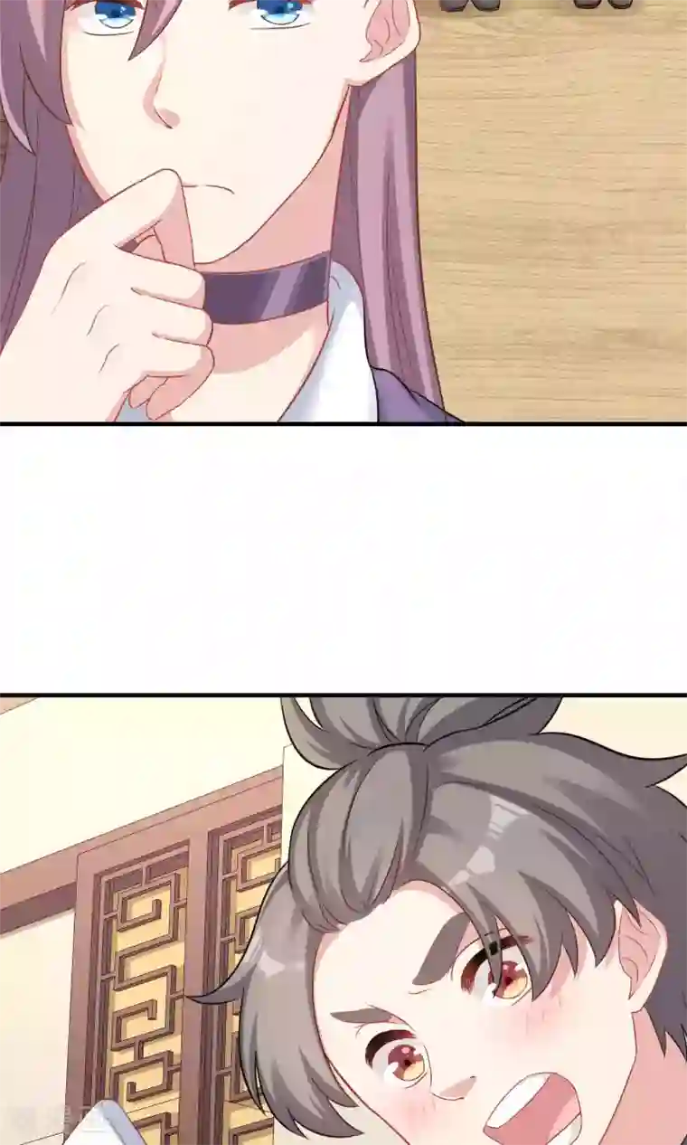 龙太子想吃唐僧肉第74话