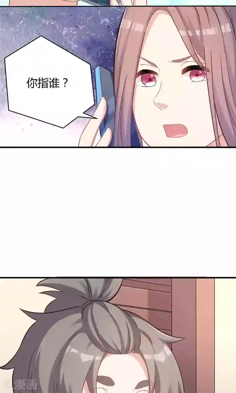 龙太子想吃唐僧肉第74话