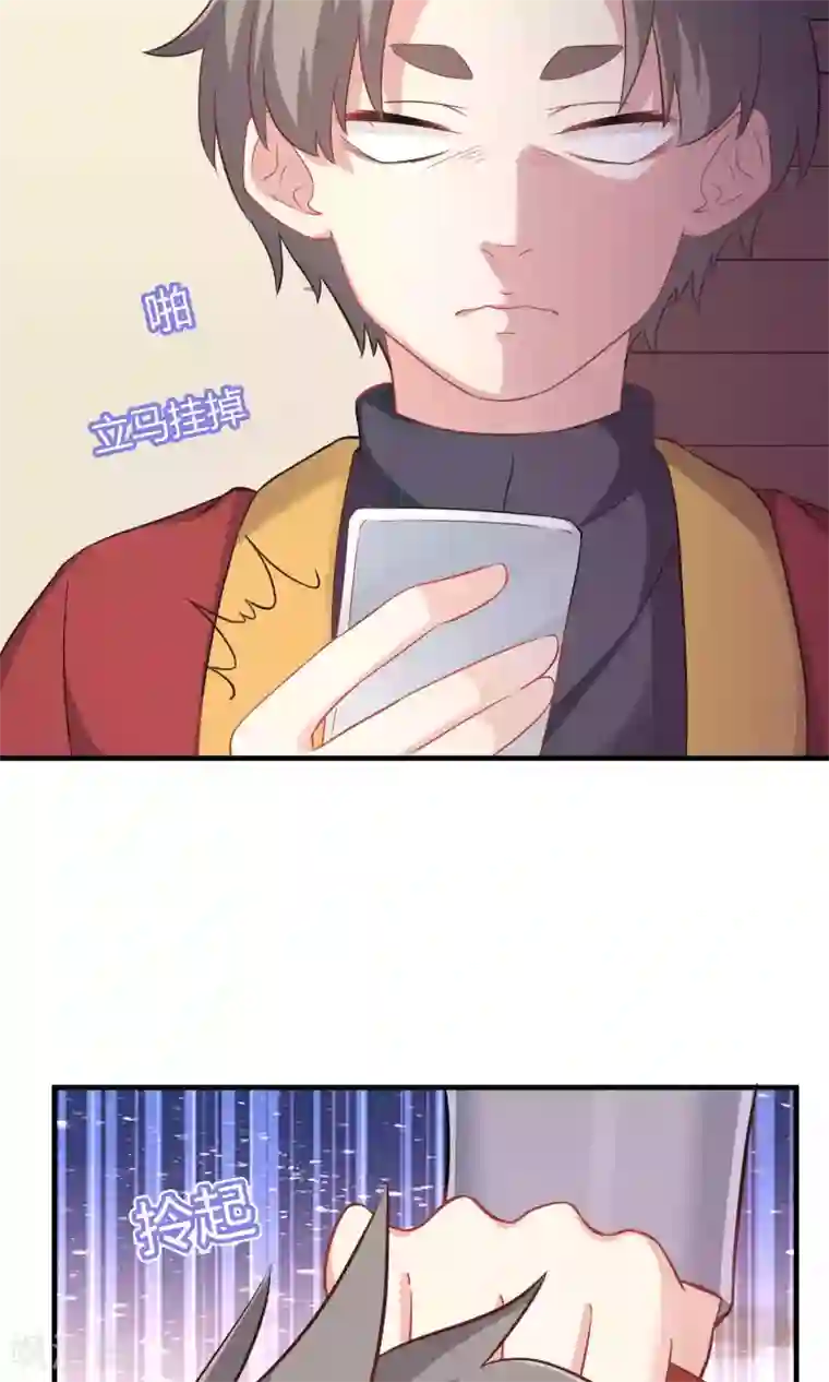 龙太子想吃唐僧肉第74话