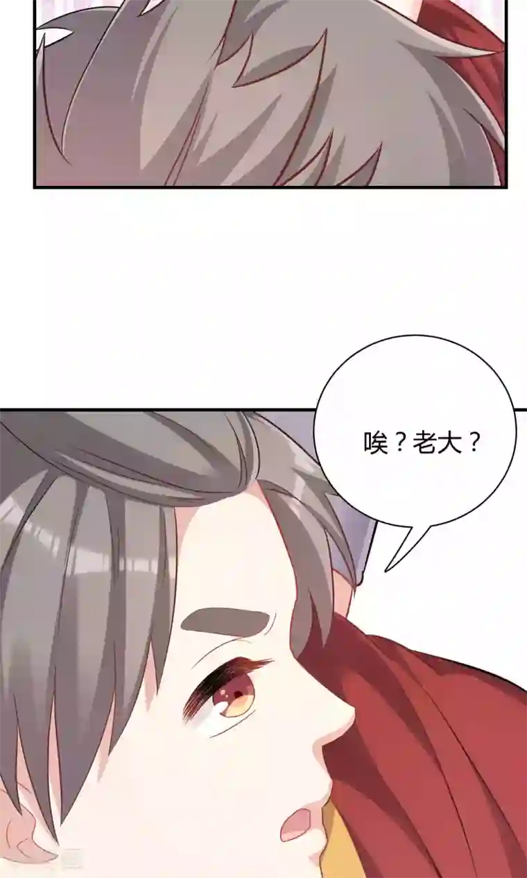 龙太子想吃唐僧肉第74话