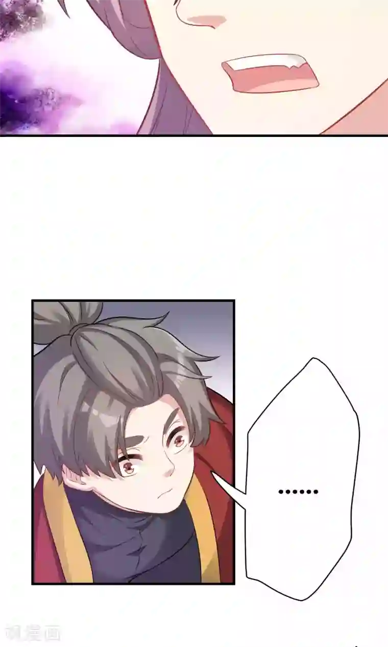 龙太子想吃唐僧肉第74话