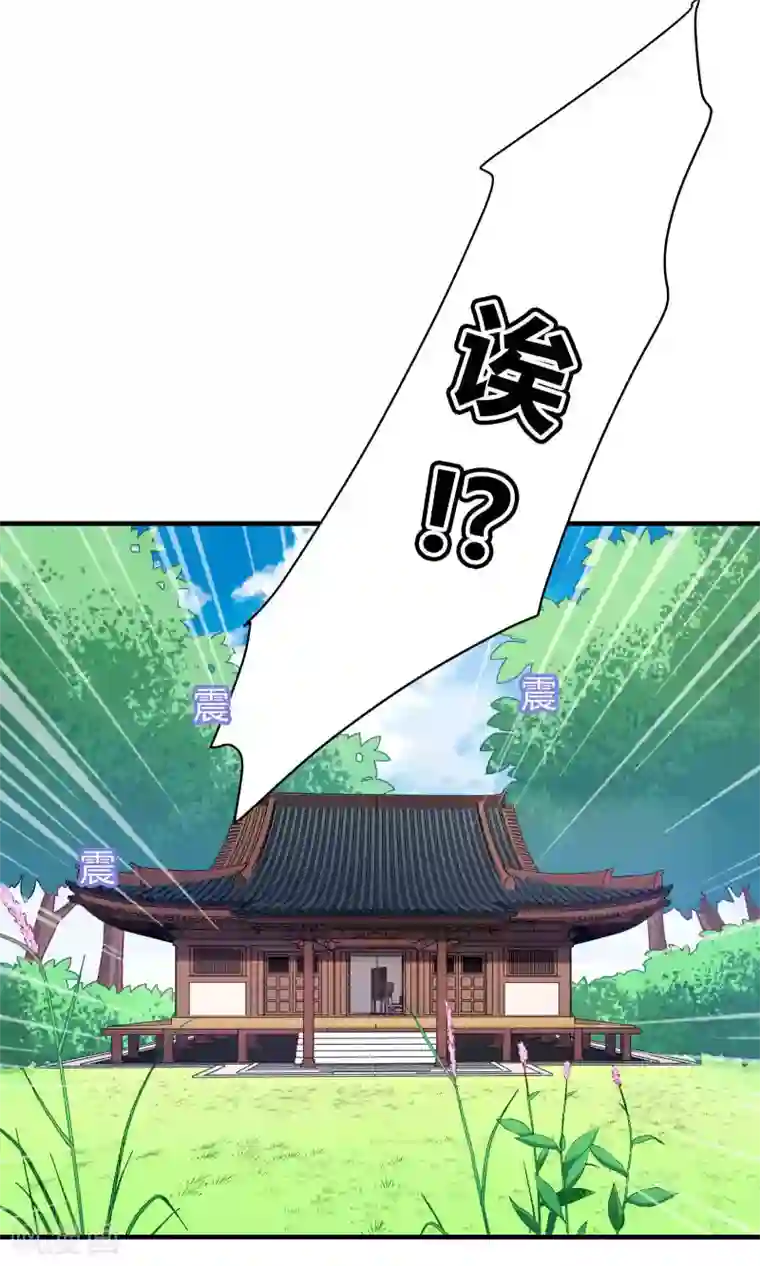 龙太子想吃唐僧肉第74话