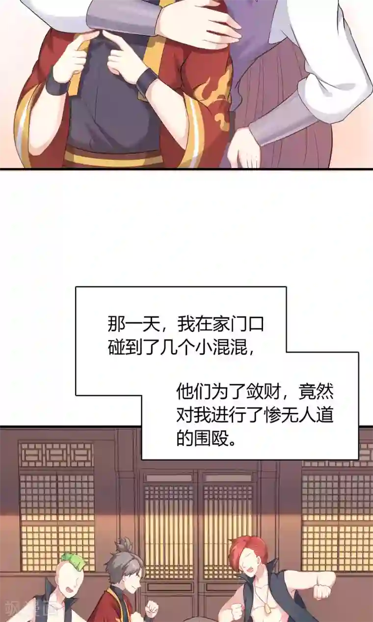 龙太子想吃唐僧肉第74话