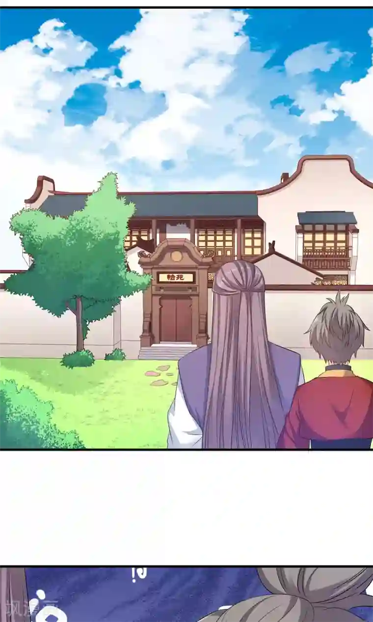 龙太子想吃唐僧肉第75话