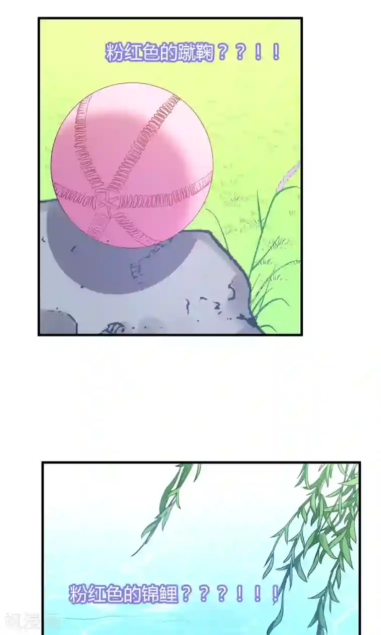 龙太子想吃唐僧肉第75话