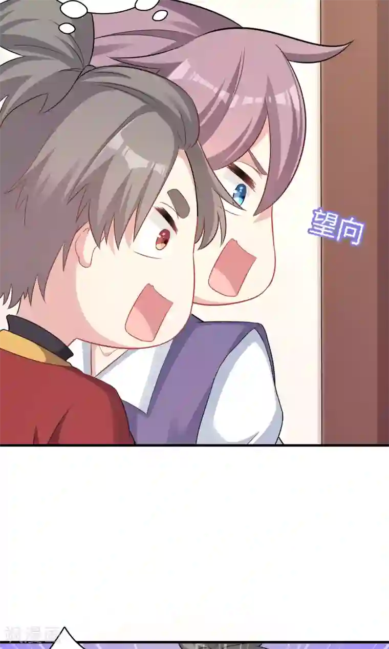 龙太子想吃唐僧肉第75话