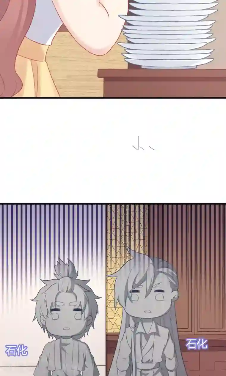 龙太子想吃唐僧肉第75话