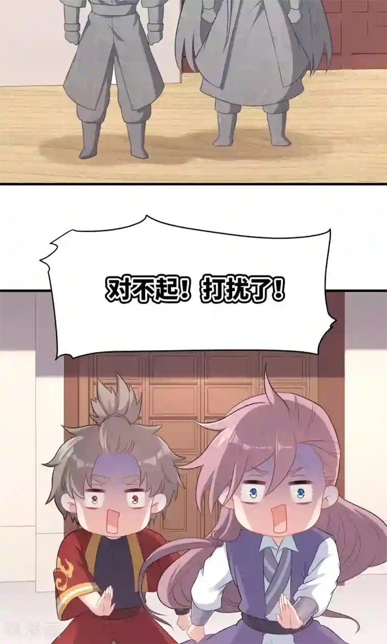 龙太子想吃唐僧肉第75话