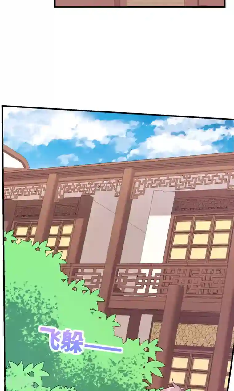 龙太子想吃唐僧肉第75话